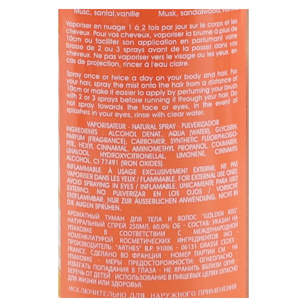 Skil Golden Kiss Glitter Body And Hair Mist 250 ml - view 3