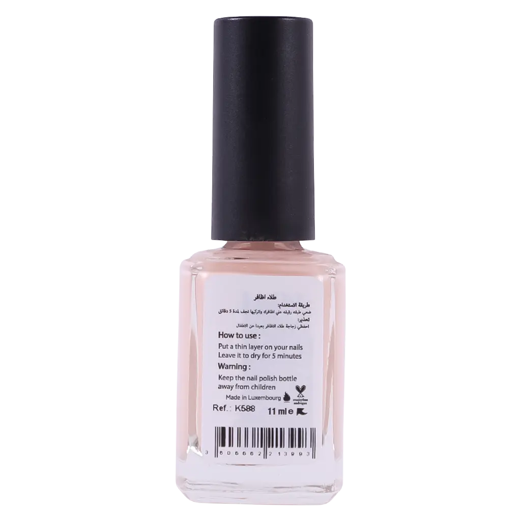 Katia Nail Polish Breathable Shiny  K588 - view 2