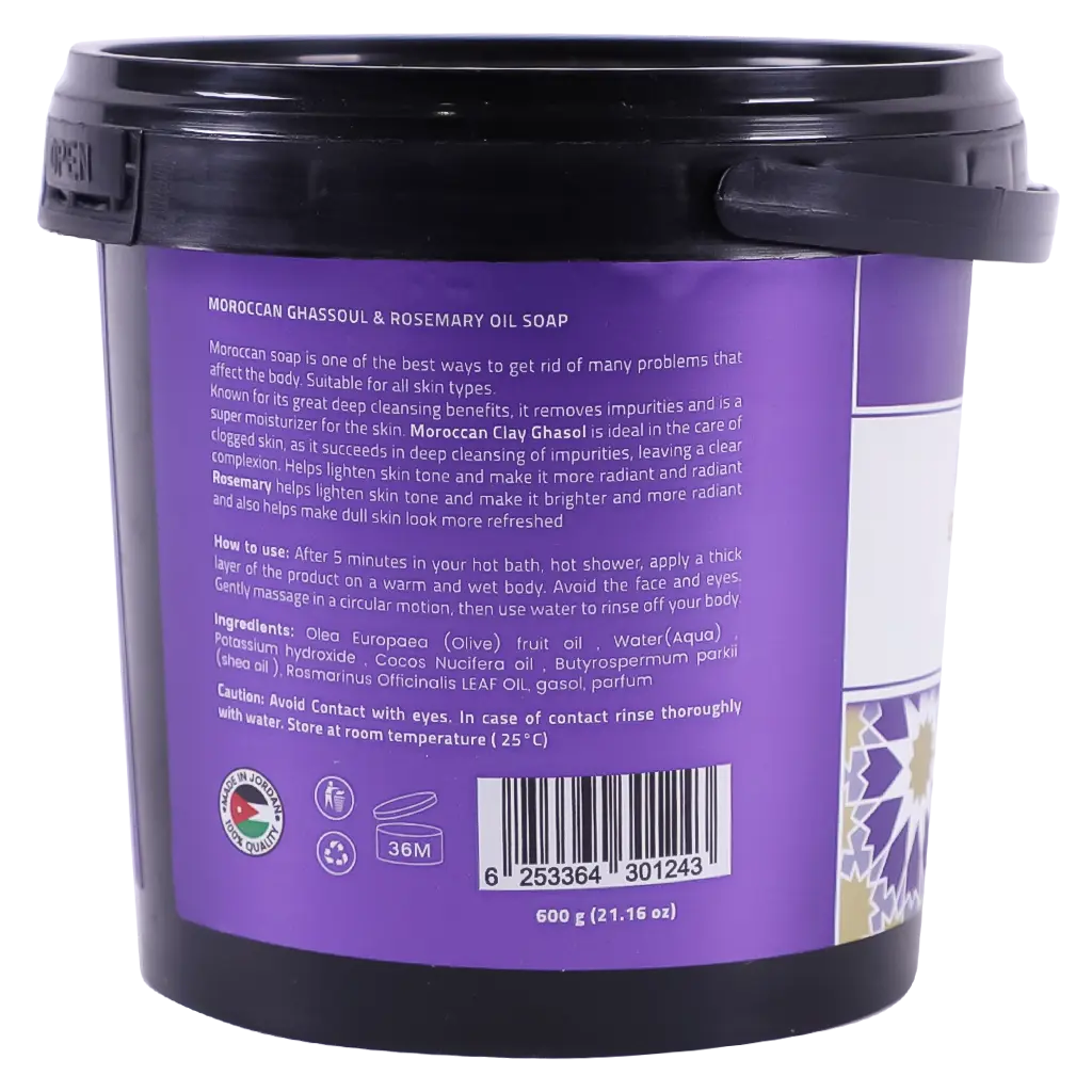 Global Star Moroccan Soap with Rosemary Oil 600 ml - view 2