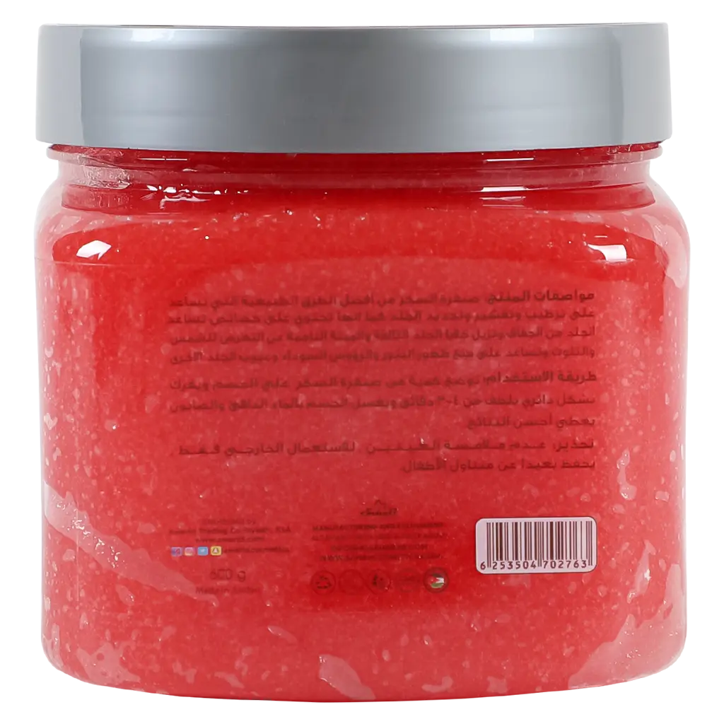 Global Star Pomegranate Face and Body Sugar Scrub 600 gm - view 2
