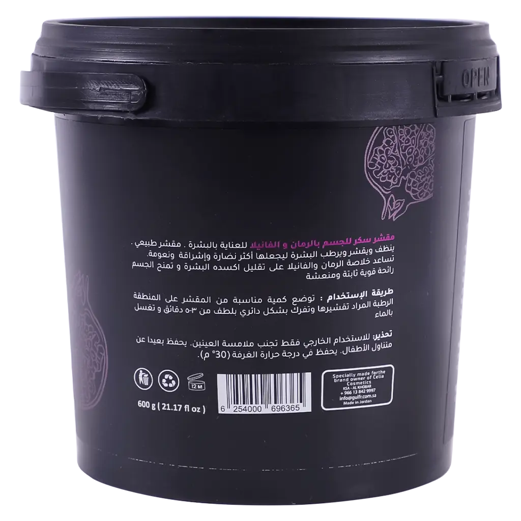 Celia Pomegranate & Vanilia Body Oil Sugar Scrub 600 gm - view 2