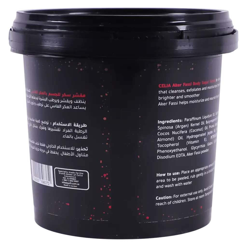 Celia Body Oil Sugar Scrub Aker Fassi 600 gm - view 2