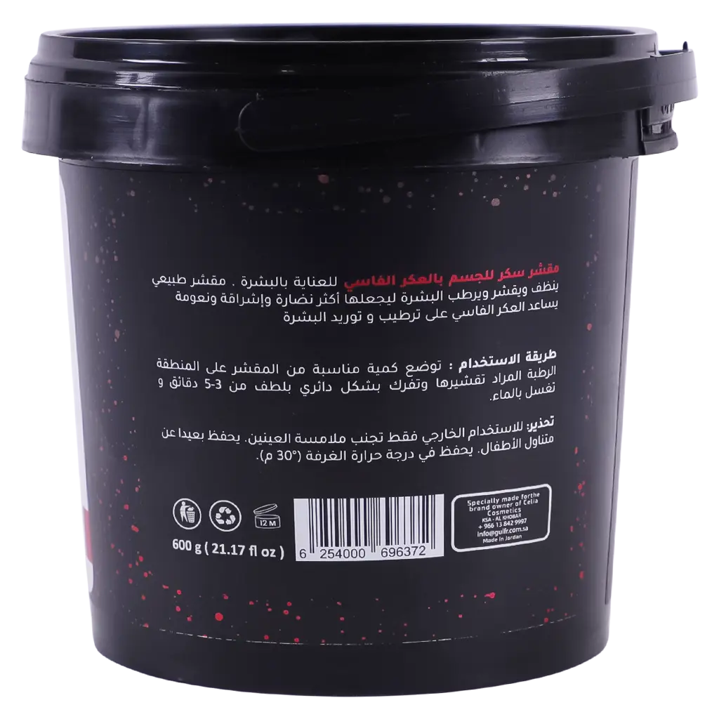 Celia Body Oil Sugar Scrub Aker Fassi 600 gm - view 4
