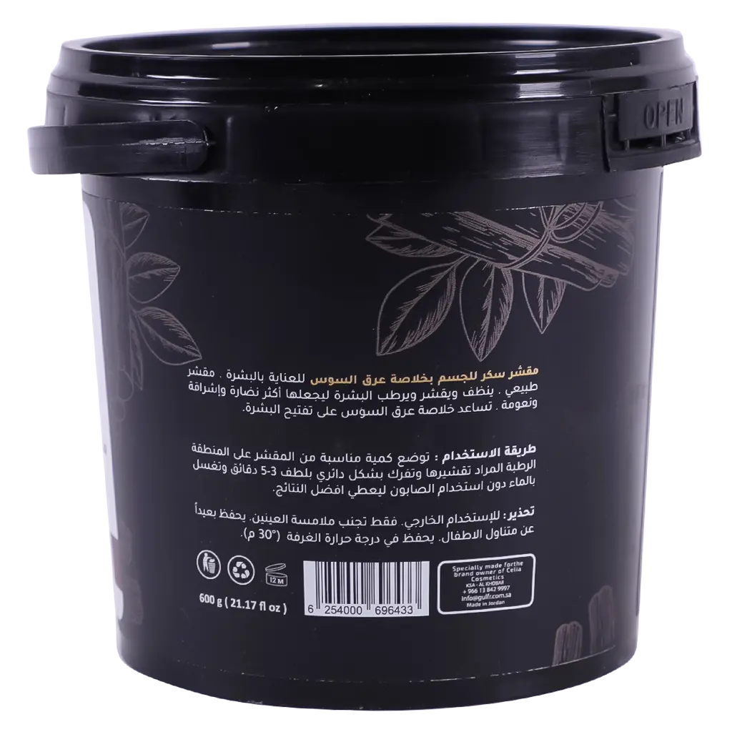 Celia Body Sugar Scrub Licorice Root Extract 600 gm - view 2