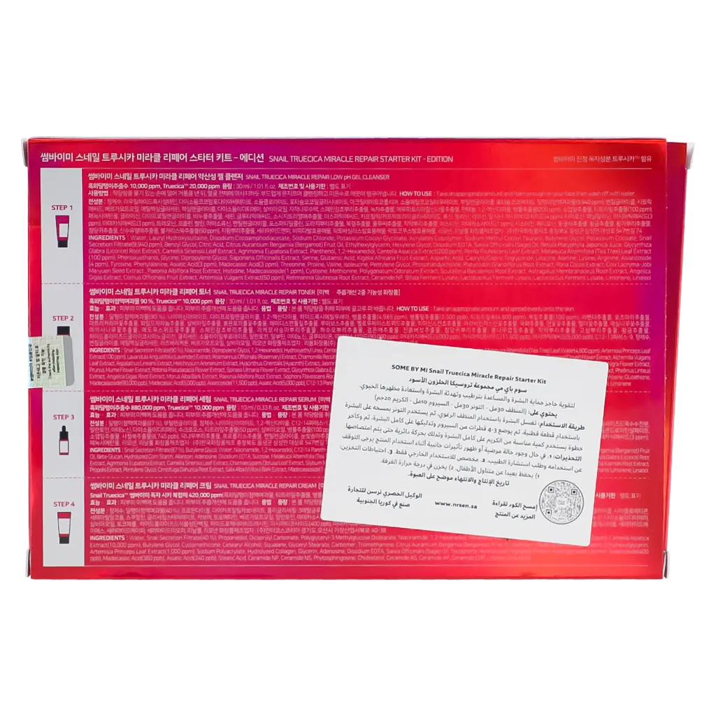 Some By Mi Snail Truecica Miracle Repair Starter Kit - view 3