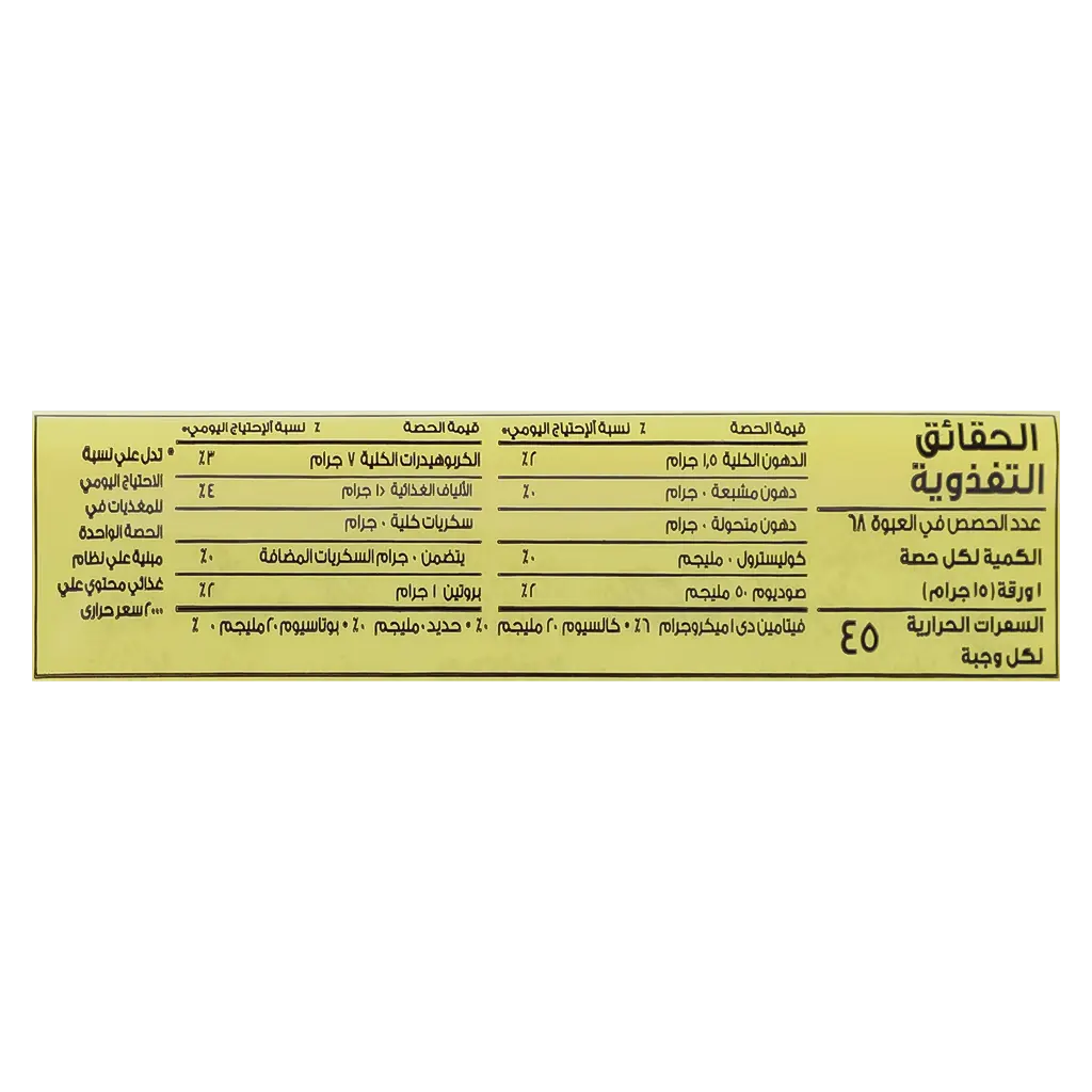 بنت البلد رقائق سمبوسة بلدي 1 كجم - view 3