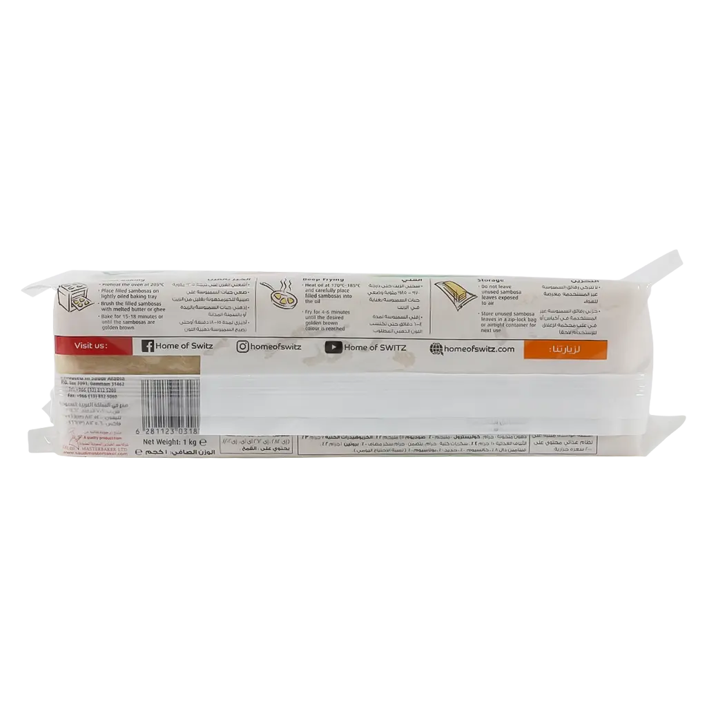 Switz Fresh Sambosa Baladi 1 kg - view 4