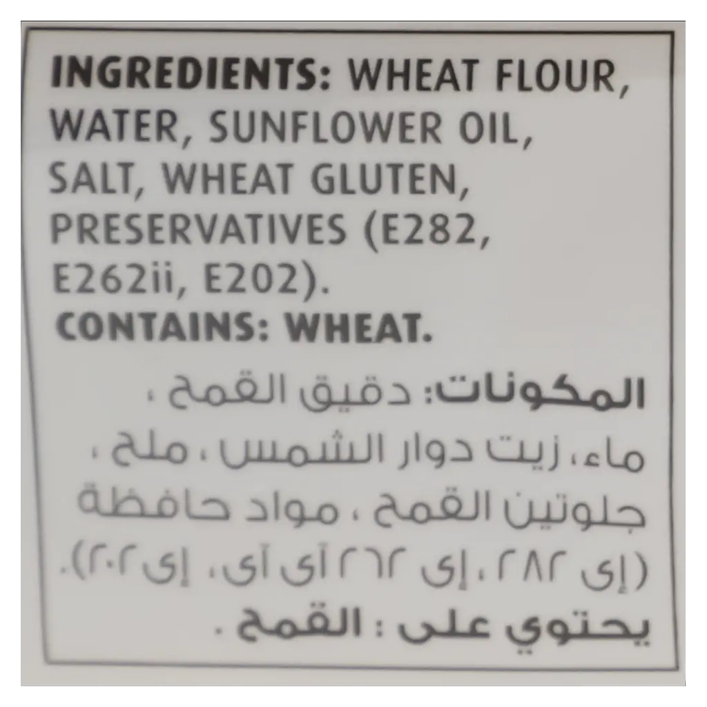 Switz Fresh Sambosa Baladi 1 kg - view 6
