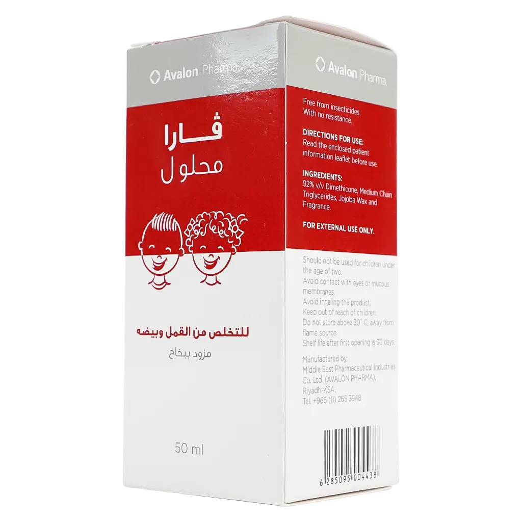 Avalon Vara Antilice Solution 50 ml - view 3