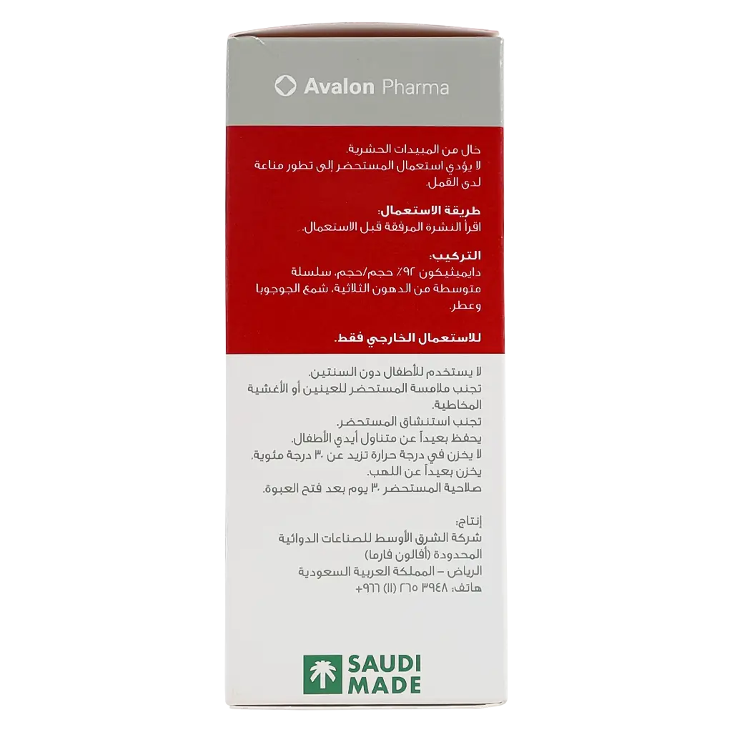 Avalon Vara Antilice Solution 50 ml - view 5