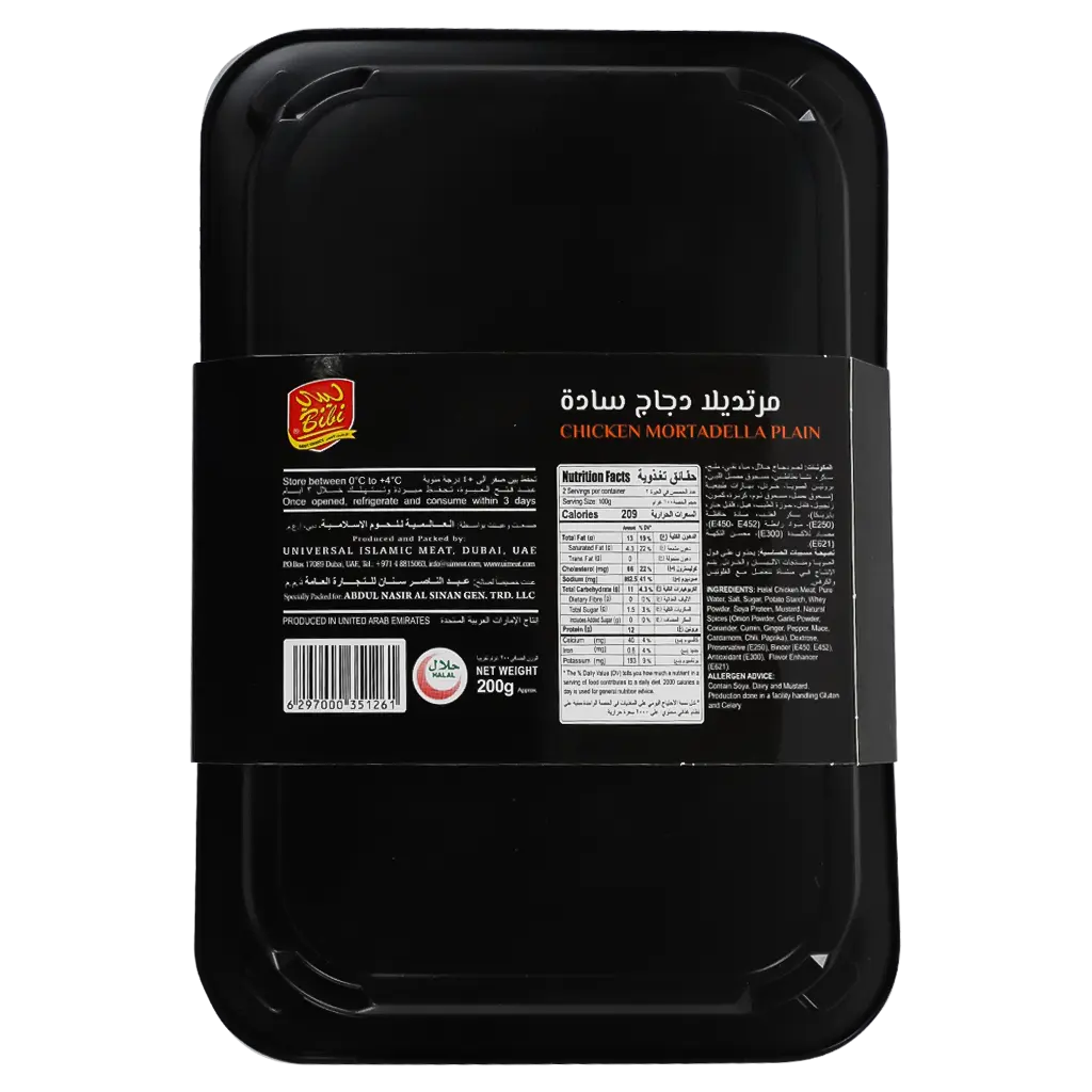 Bibi Chicken Mortadella Plain 200 Gm - view 2