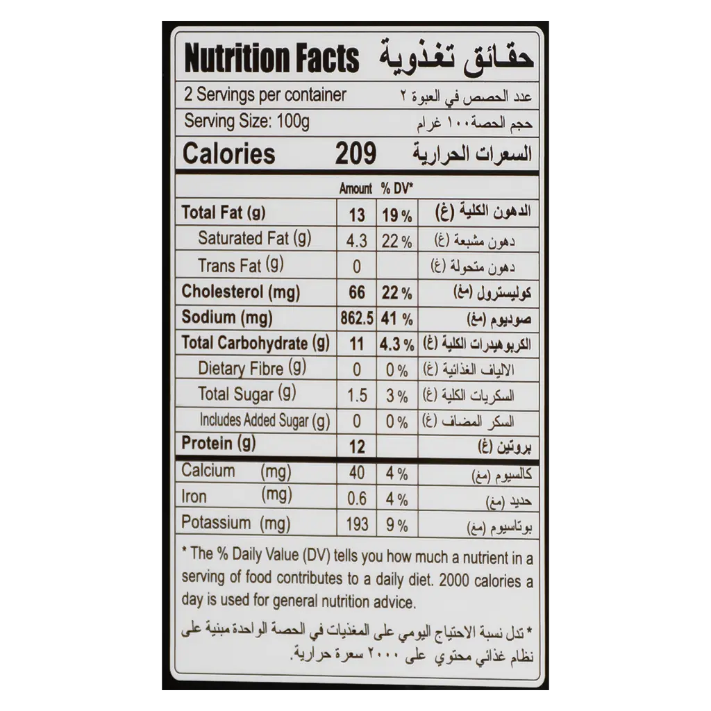 Bibi Chicken Mortadella Plain 200 Gm - view 5