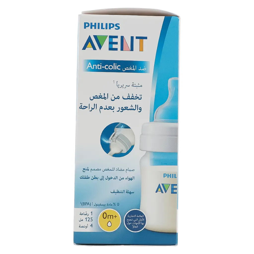 Philips Avent Anti-Colic Plastic Bottle125  ml - view 3