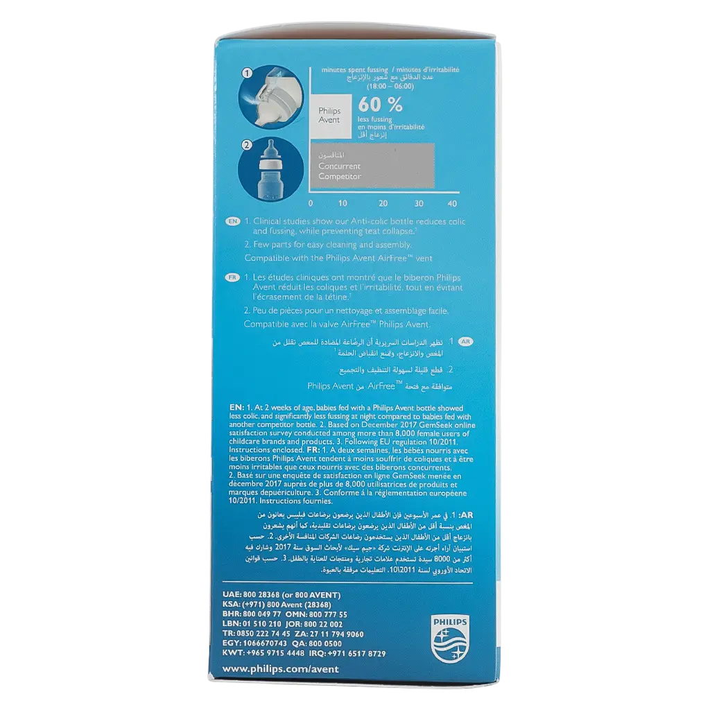 Philips Avent Anti-Colic Plastic Bottle125  ml - view 5