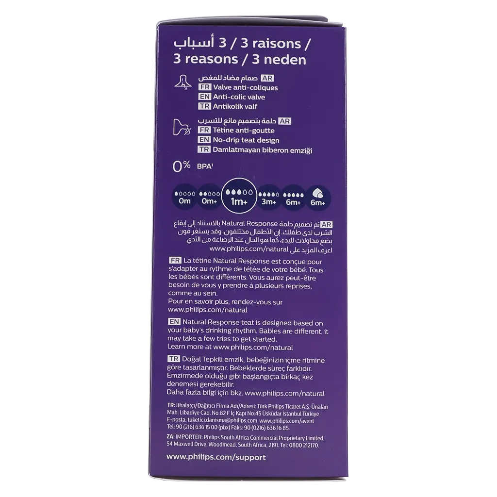 Philips Avent Natural 2.0 Plastic Feeding  Bottle 260 ml  - view 6