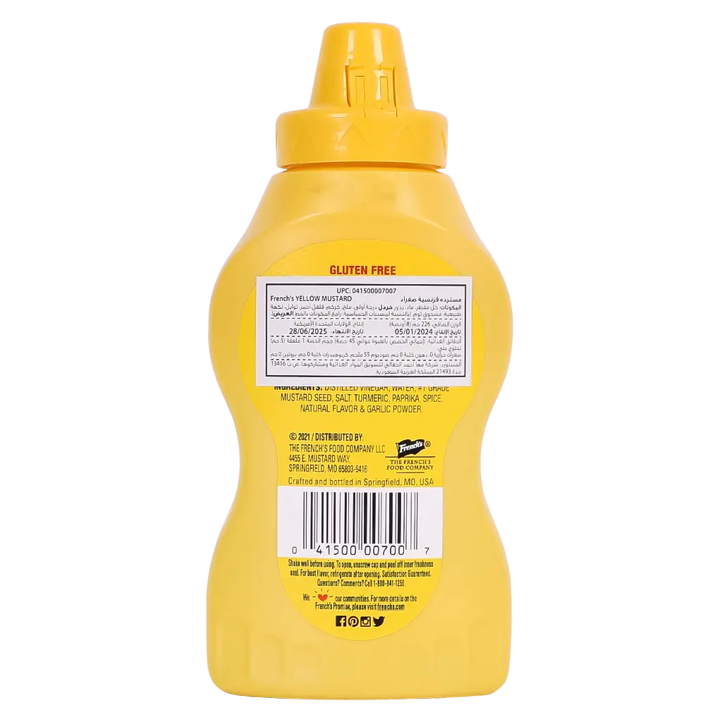 Frenchs Mustard 226 gm - view 2