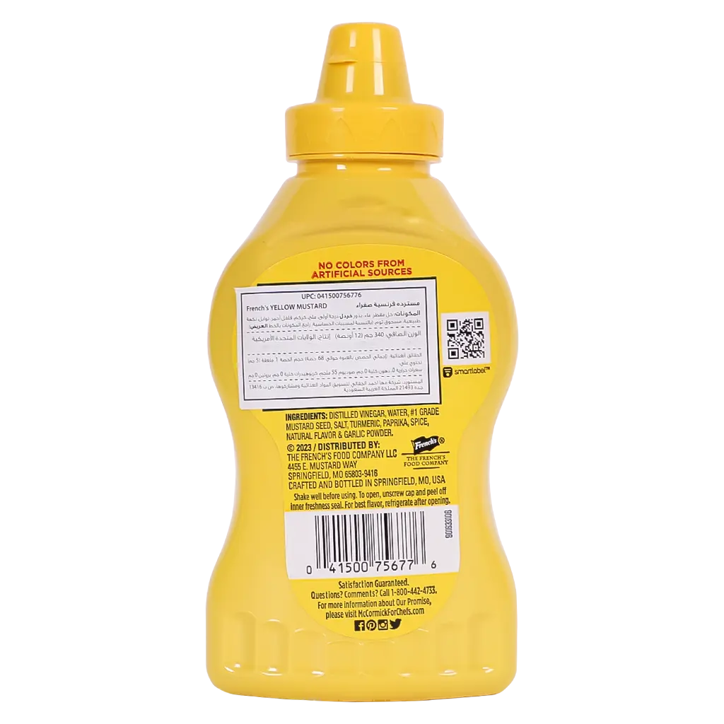 Frenchs Mustard 340 gm - view 2