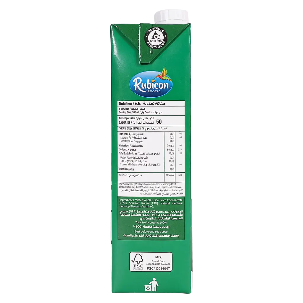 Rubicon Soursop Sugar Free Drink 1 L - view 3
