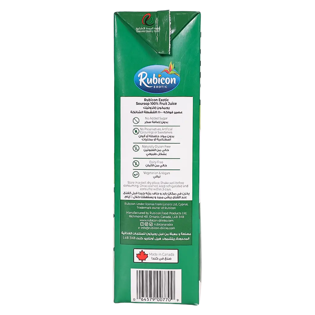 Rubicon Soursop Sugar Free Drink 1 L - view 4