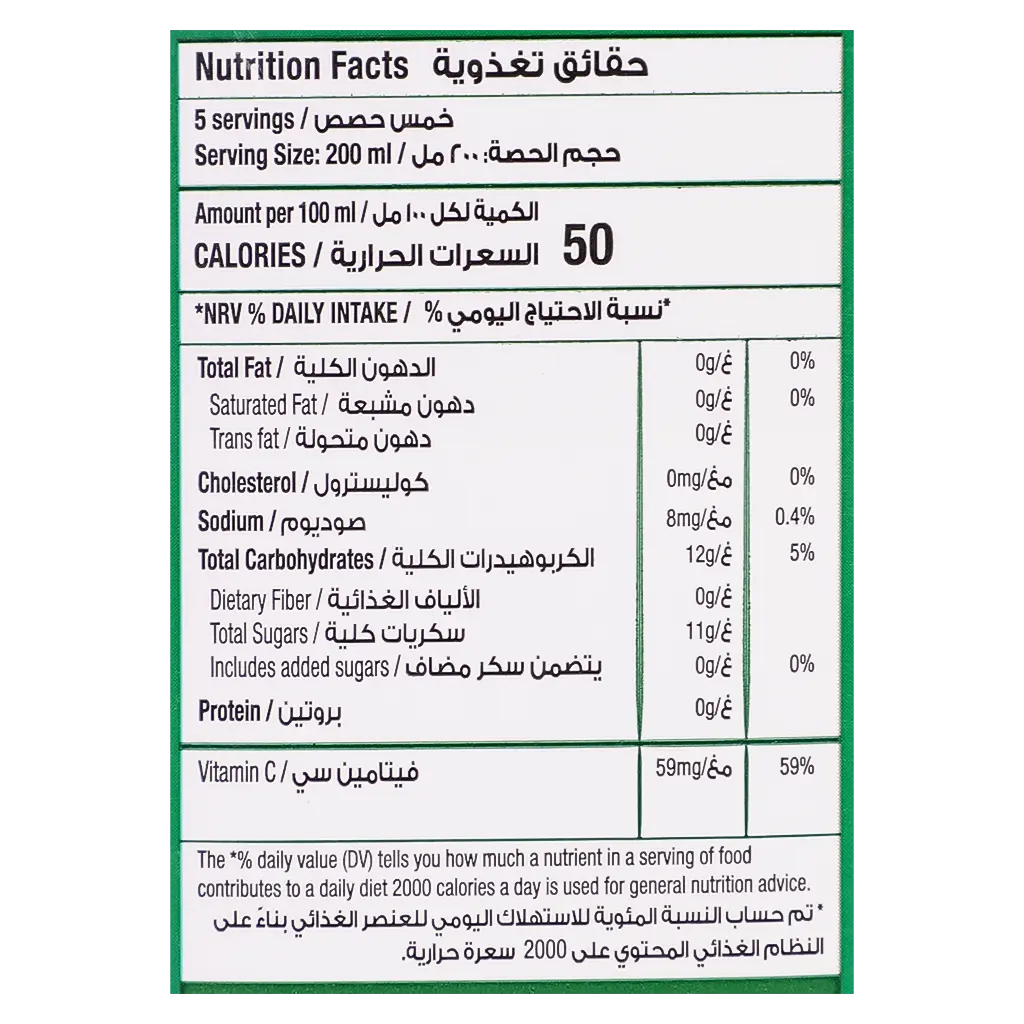 Rubicon Soursop Sugar Free Drink 1 L - view 5