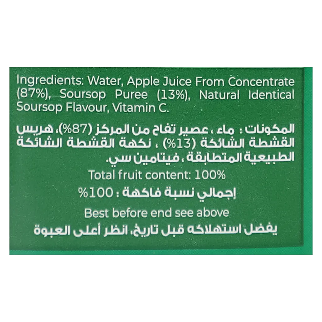 Rubicon Soursop Sugar Free Drink 1 L - view 6