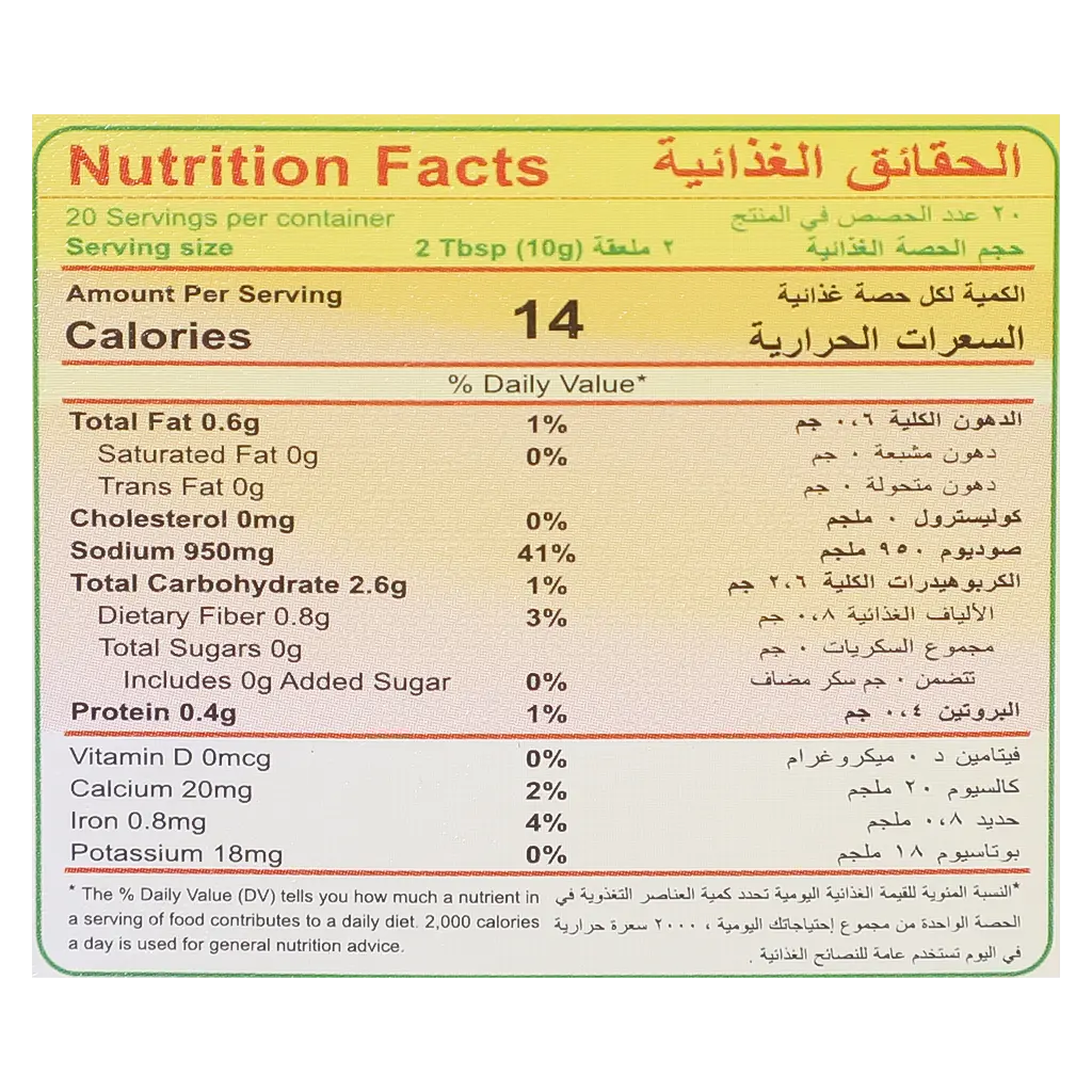Esnad Arabian Spices 200 gm - view 5