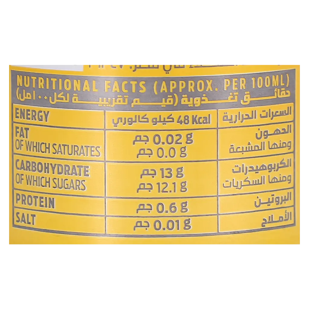 فيروز شعير بنكهة الأناناس 330 مل - view 3