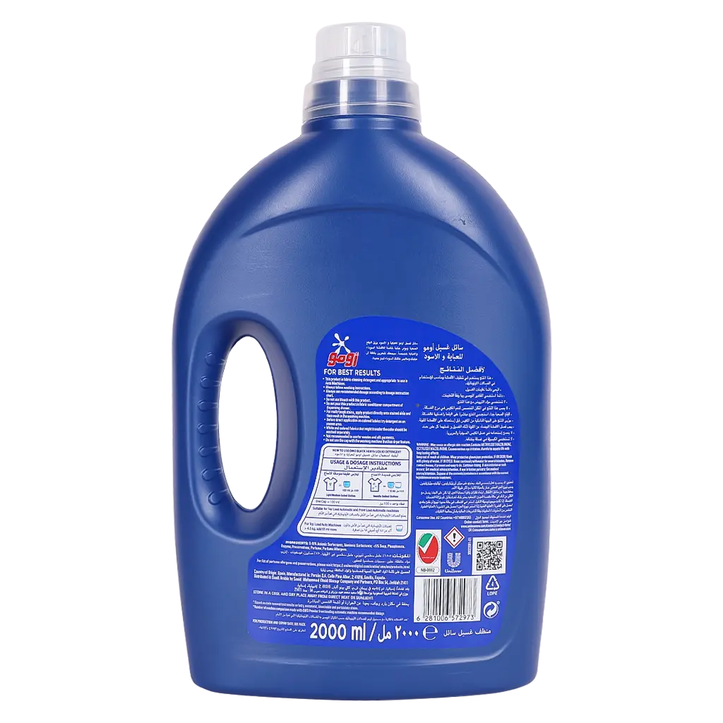 Omo Liquid Detergent core Automatic 2 L - view 2