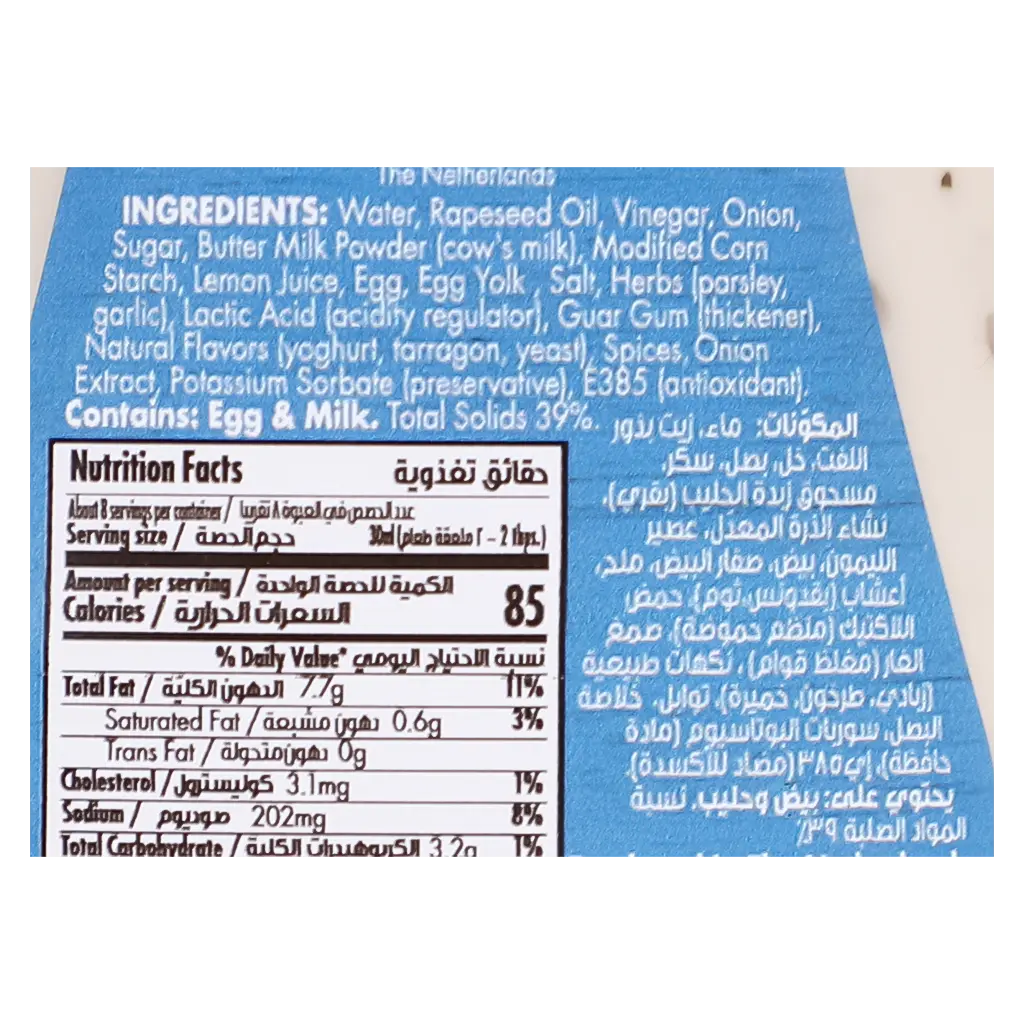 Goody Dressing Ranch 250 ml - view 4