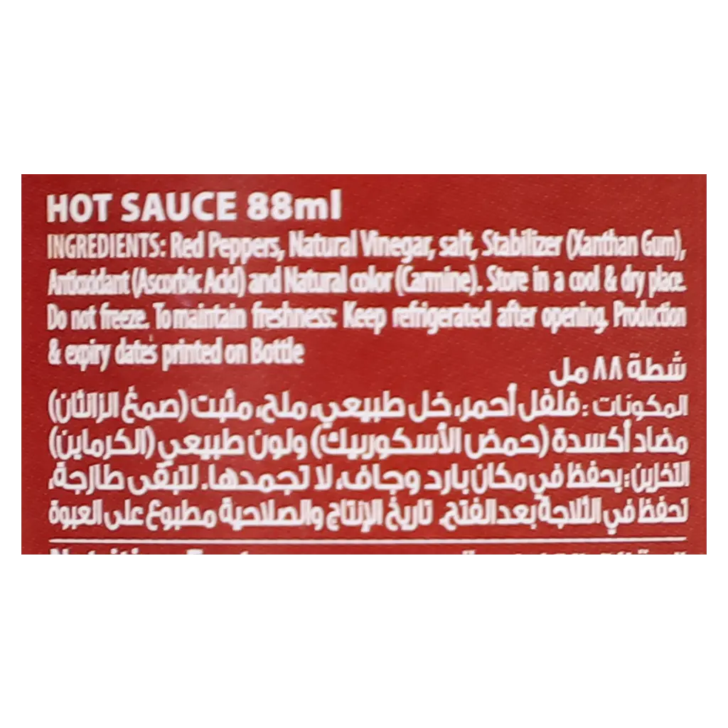 Saudia Hot Sauce 88 ml - view 3