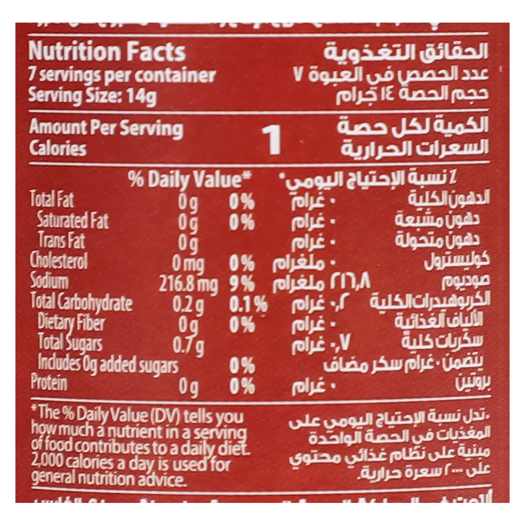 Saudia Hot Sauce 88 ml - view 4
