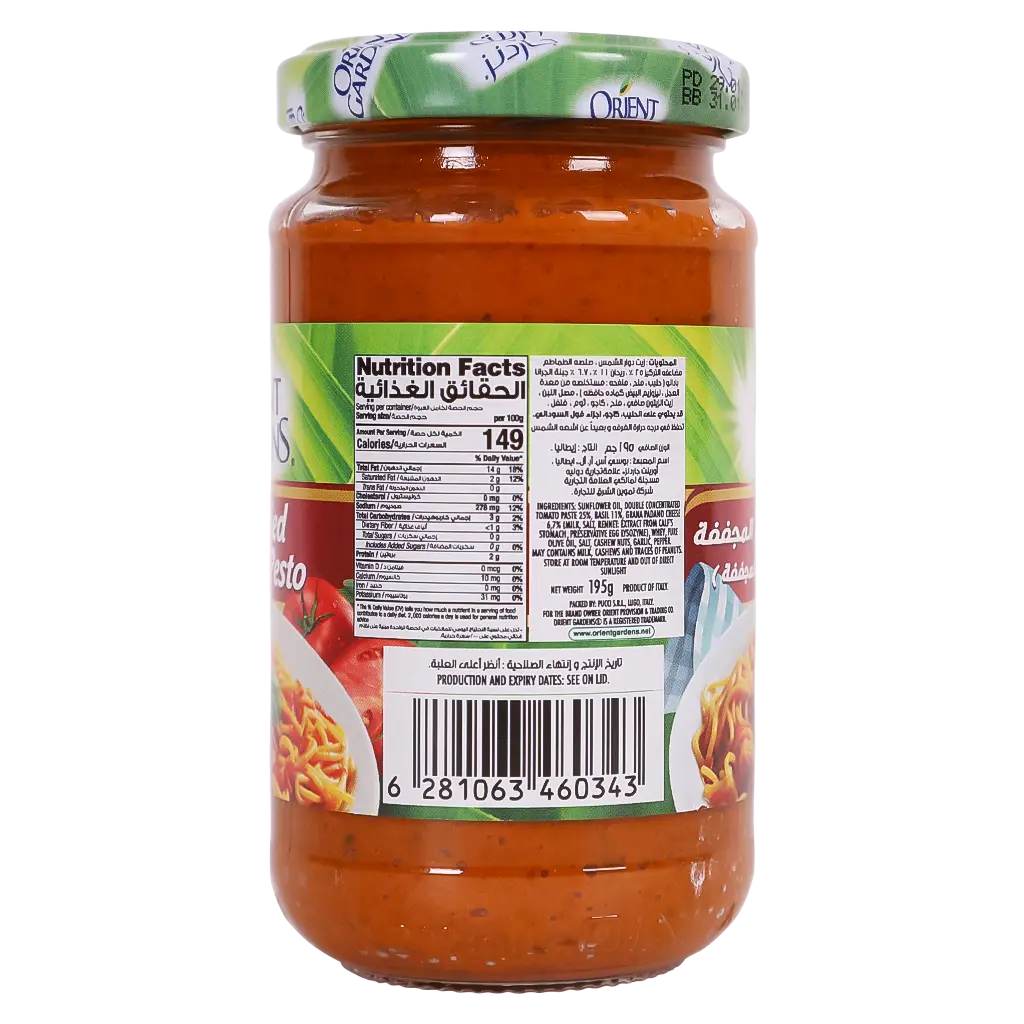 Orient Gardens Sundried Tomato Pesto 195  gm - view 3