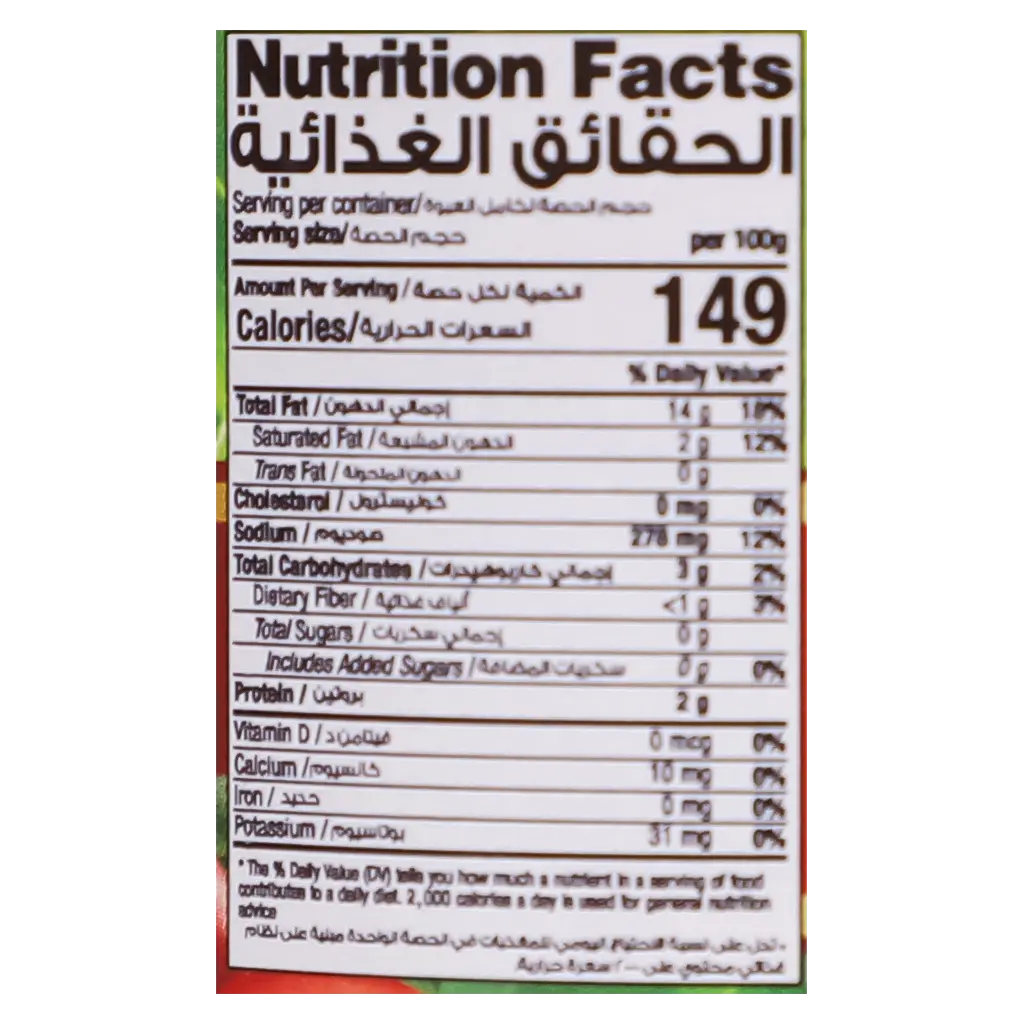 Orient Gardens Sundried Tomato Pesto 195  gm - view 5