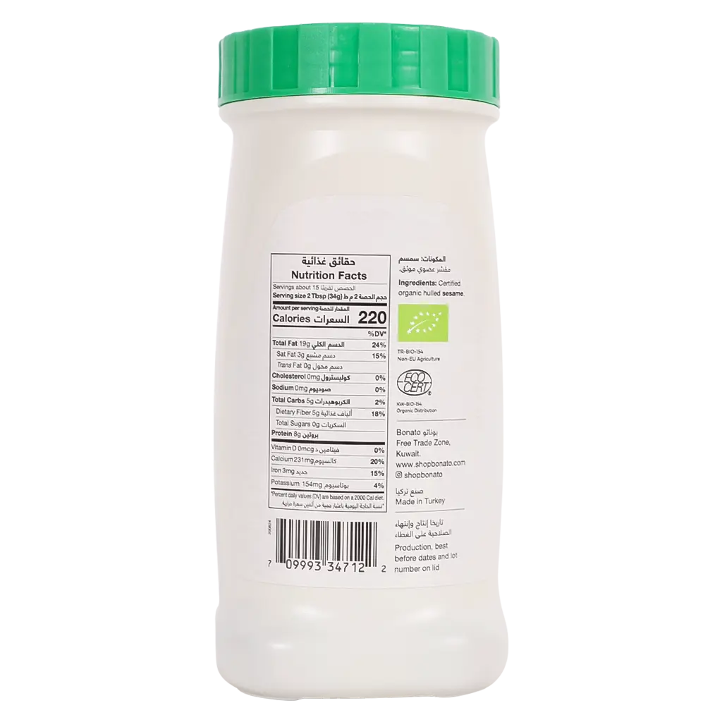 Bonato Tahini Organic 500 gm - view 2