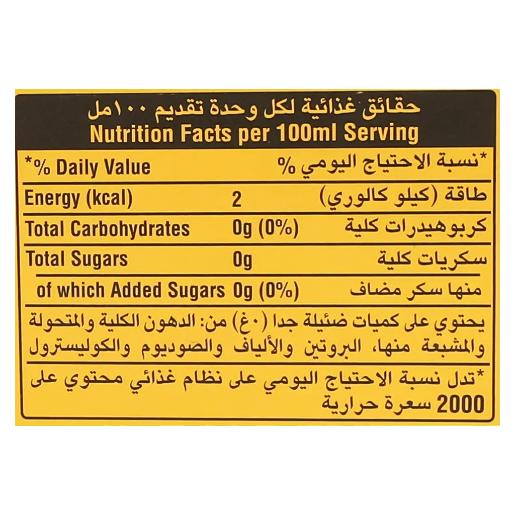 شويبس مشروب غازي خالي من السكر بنكهة الحمضيات 6 حبات 250 مل - view 5