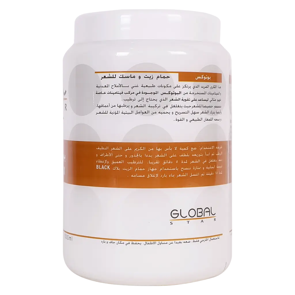 Global Star Botox Hair Mask and Oil Bath 1500 ml - view 3