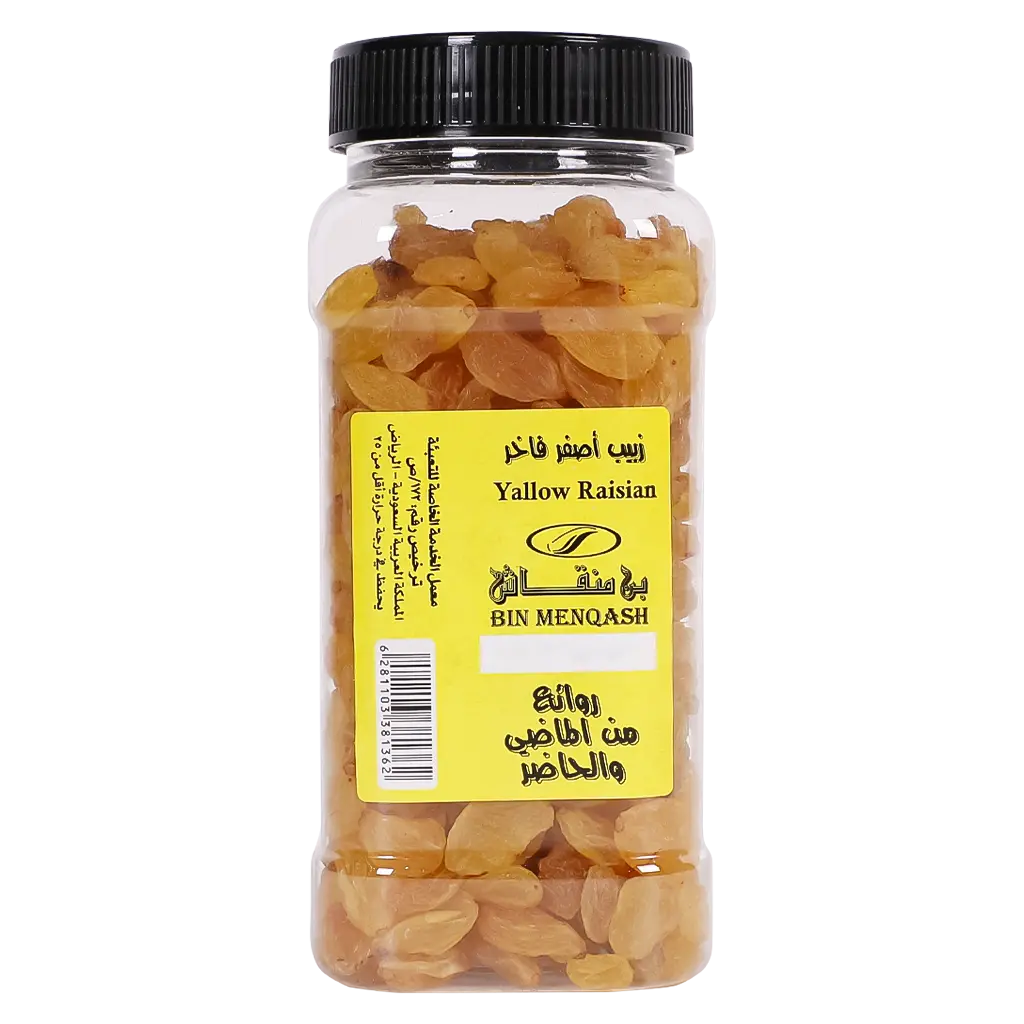 Yellow Raisins 250 gm - view 2