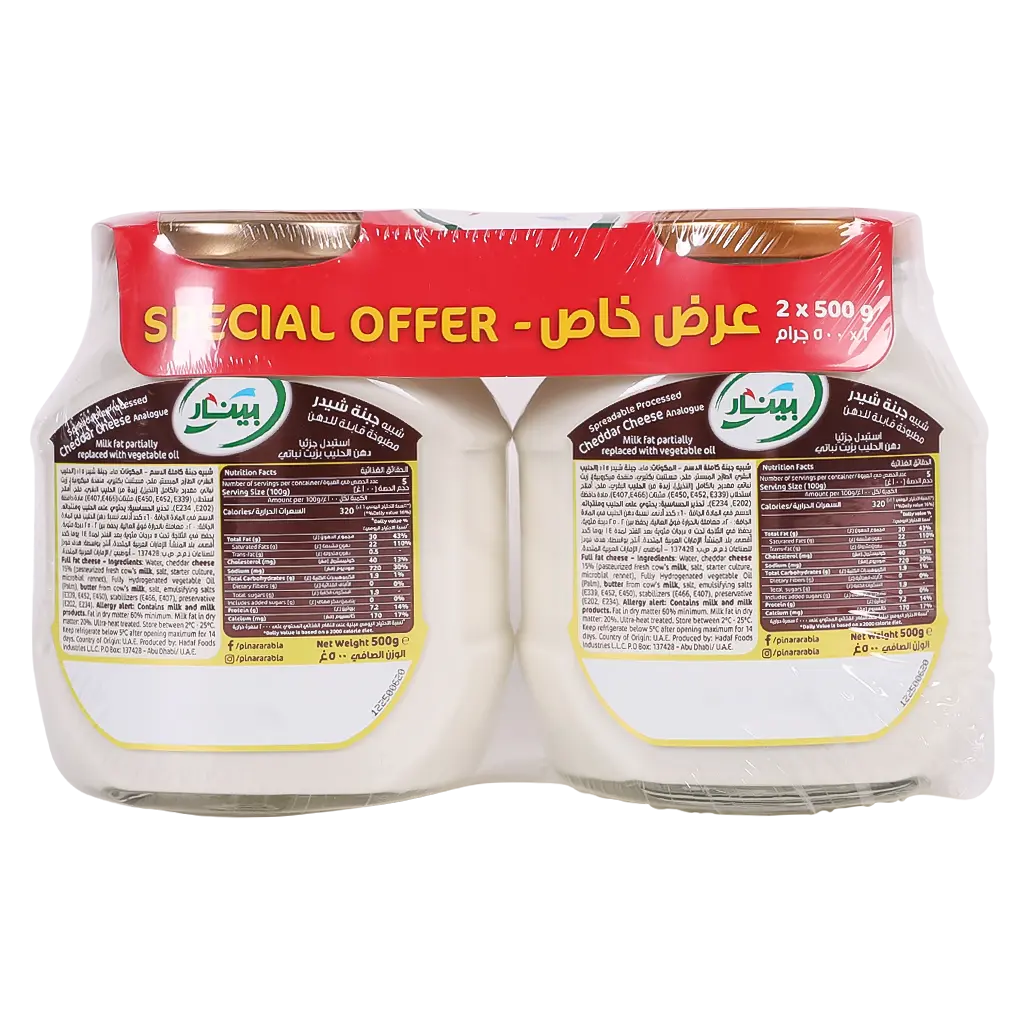 Pinar Analogue Spreadable Cheddar Cheese 2 pcs 500 gm - view 2