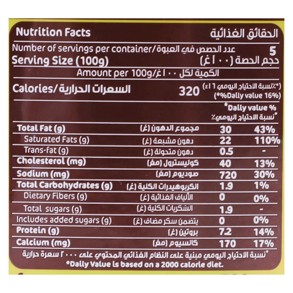 Pinar Analogue Spreadable Cheddar Cheese 2 pcs 500 gm - view 3