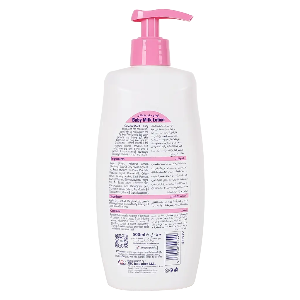 Cool and Cool Baby Milk Lotion 500 ml - view 2
