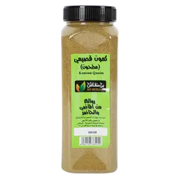Cumin Powder 365 gm