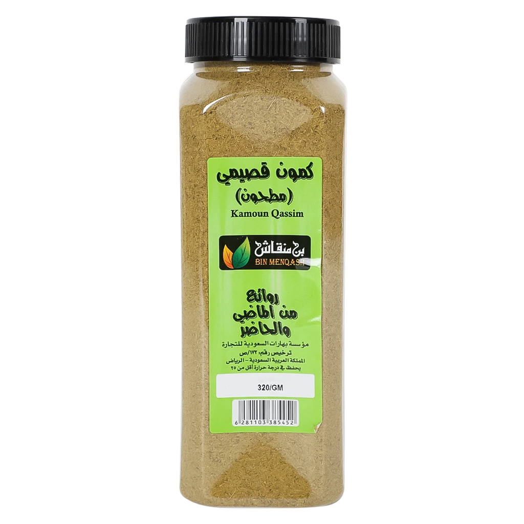 Cumin Powder 365 gm