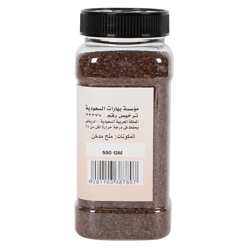 Himalayan Smoked Salt 530 gm - view 2