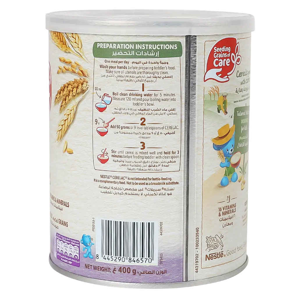 Cerelac Kids 3+ Multicereals and Fruits 400gm - view 2