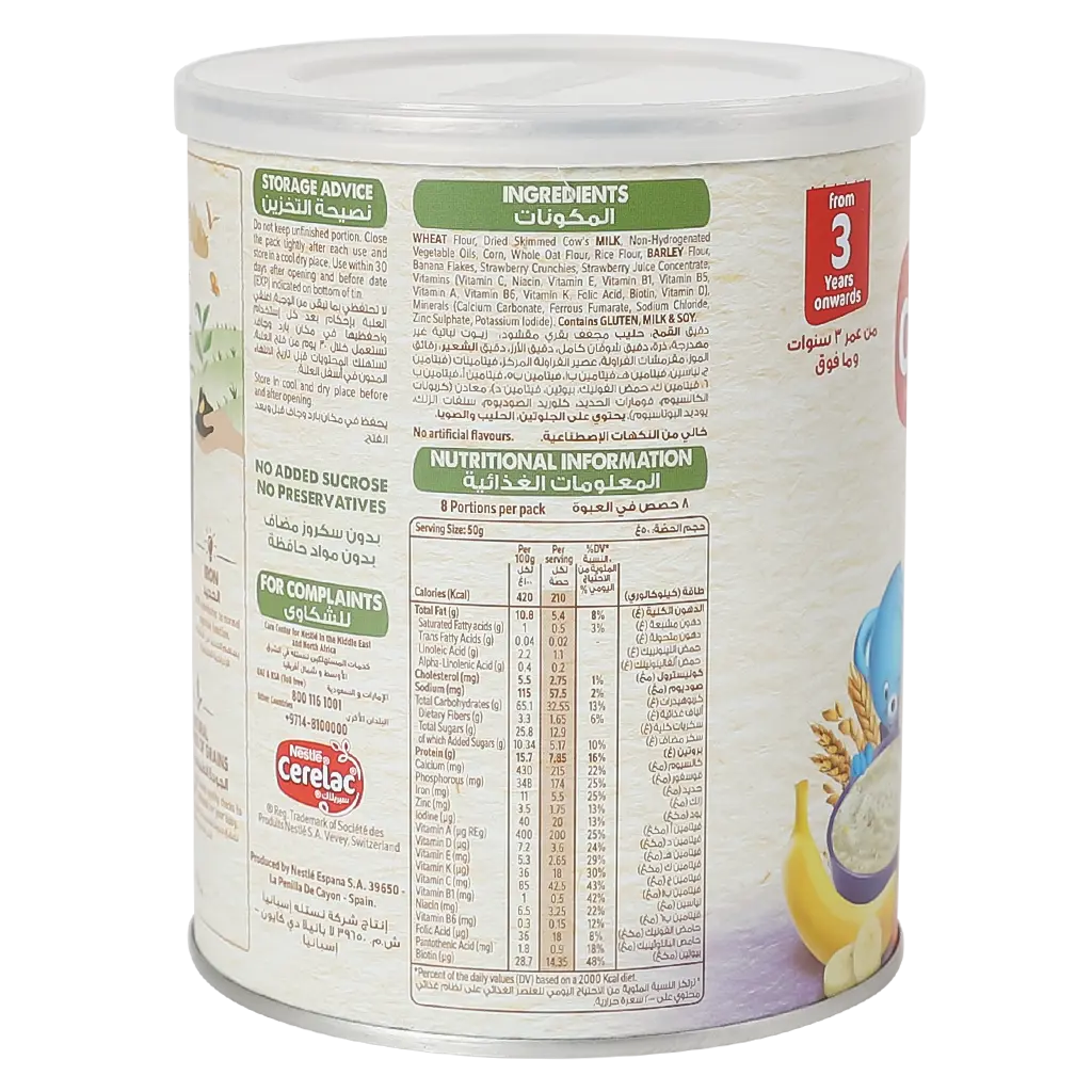 Cerelac Kids 3+ Multicereals and Fruits 400gm - view 4