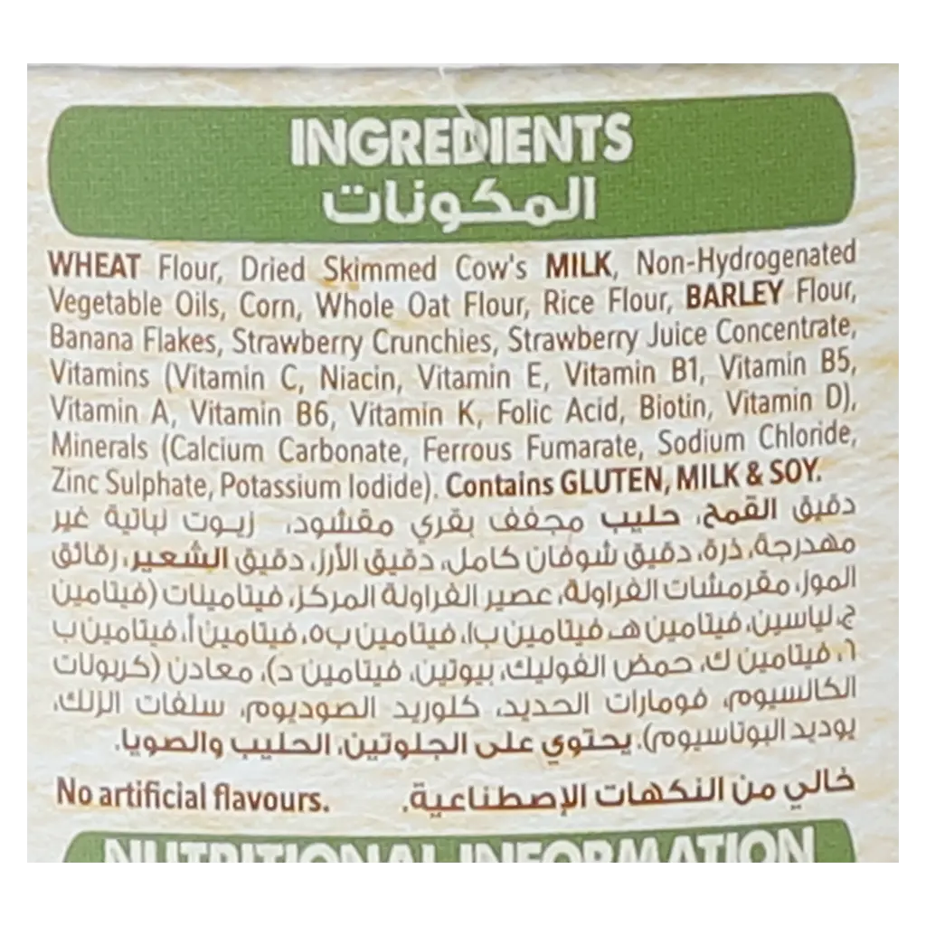 Cerelac Kids 3+ Multicereals and Fruits 400gm - view 6