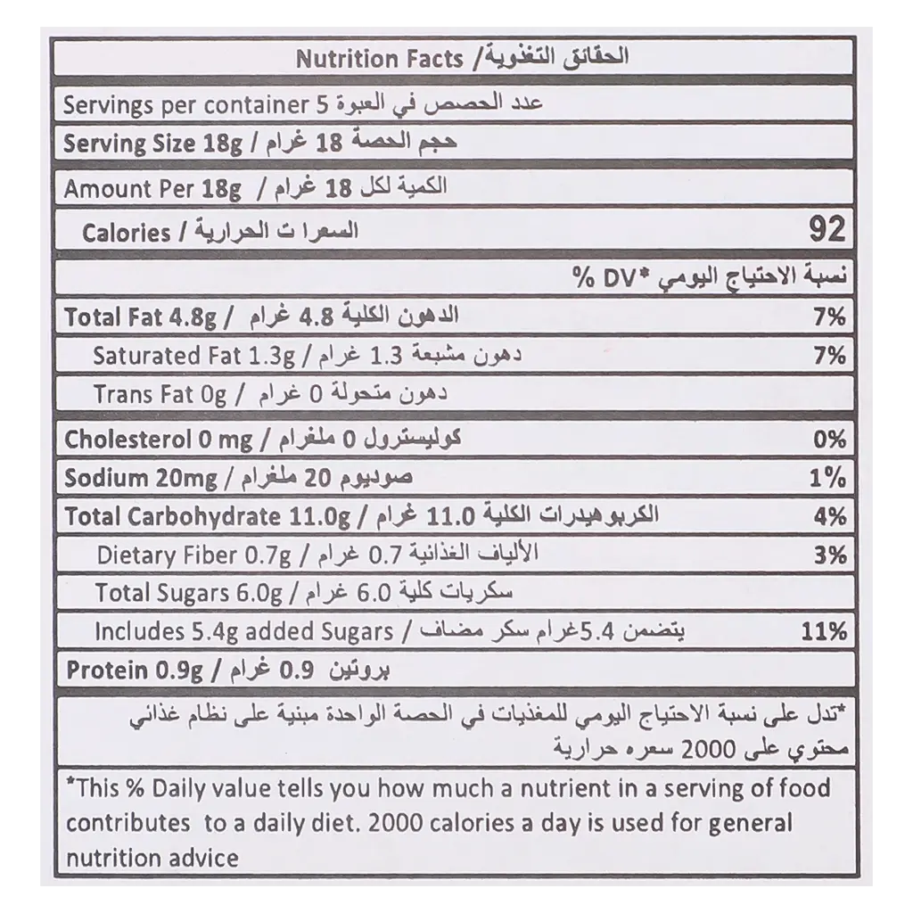 Benlian Rocky Rice Raspberry 5 pcs 90 gm - view 4