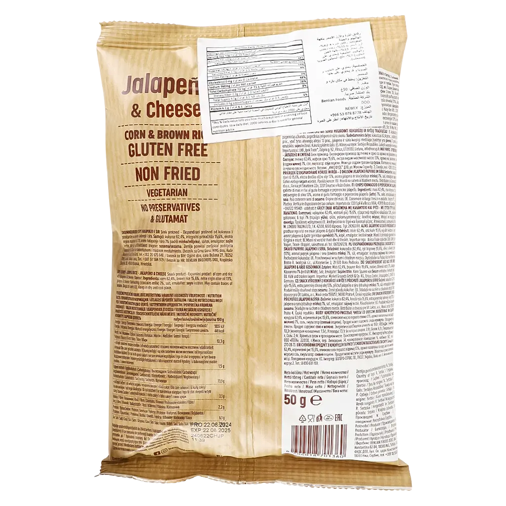 Benlian Chips Jalapeno Corn and Brown Rice 50 gm - view 2