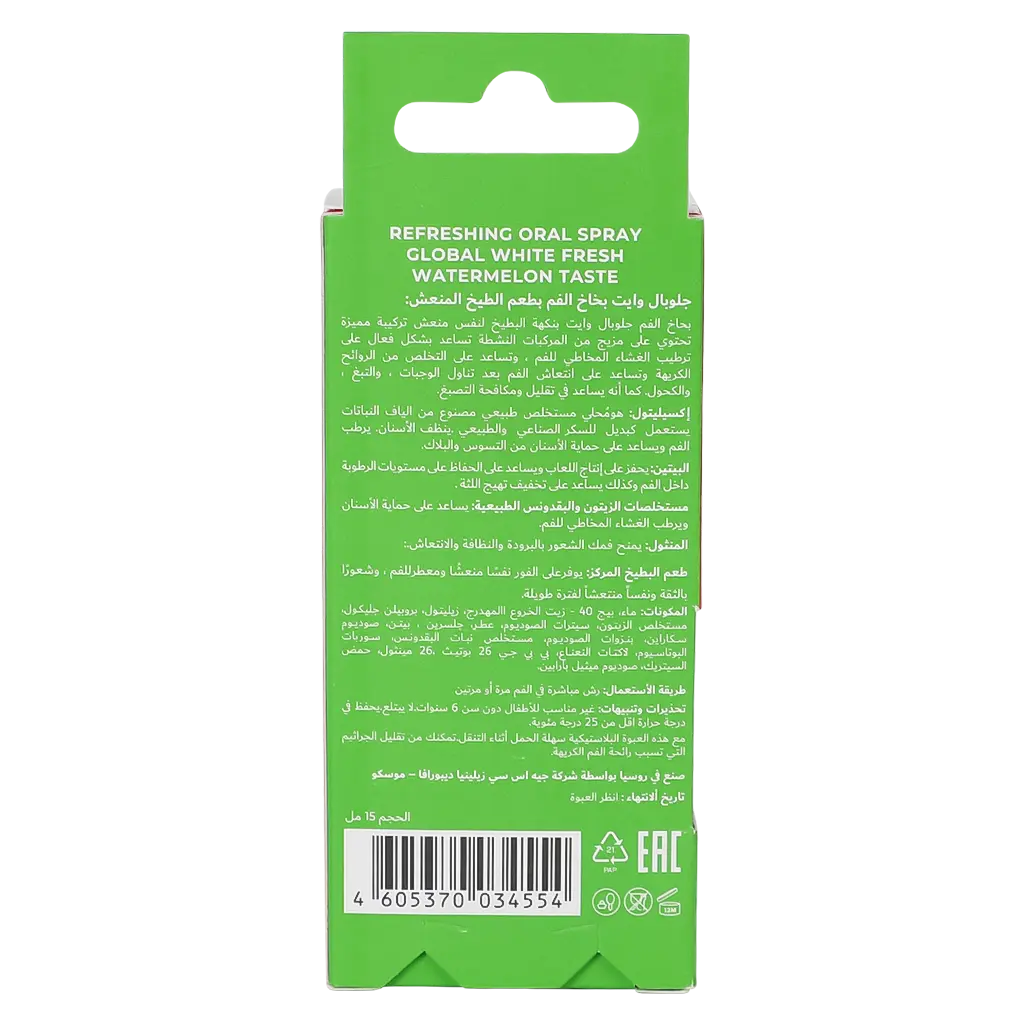Global White Fresh Watermelon Taste 15 ml - view 3
