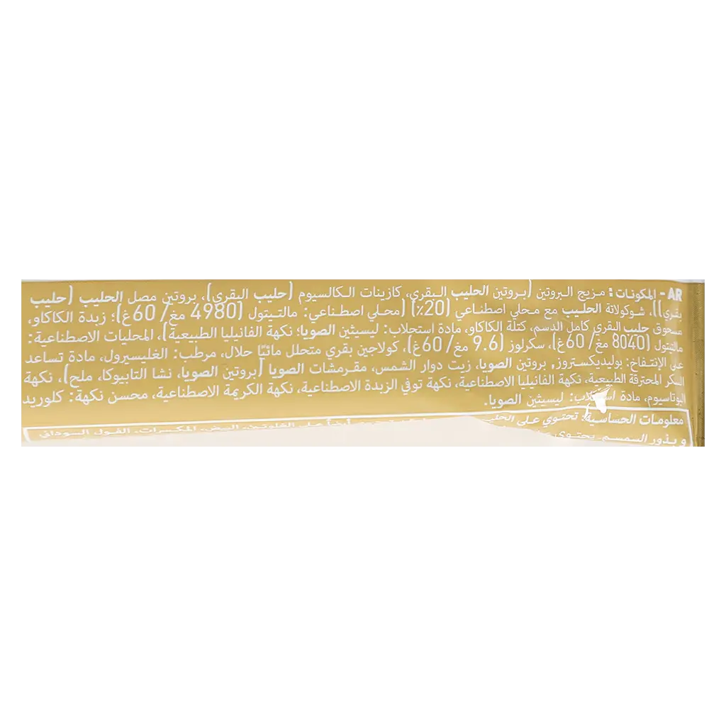 Grenade Carb Killa Protein Bar Caramel 60 gm - view 5